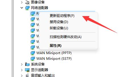 win11網(wǎng)絡(luò)和internet設(shè)置沒有wifi解決方法