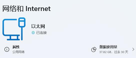 win11網(wǎng)絡(luò)和internet設(shè)置沒有wifi解決方法