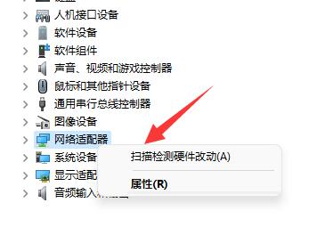 win11網(wǎng)絡(luò)和internet設(shè)置沒有wifi解決方法