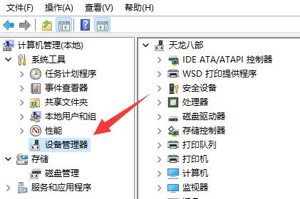 win11網(wǎng)絡(luò)和internet設(shè)置沒有wifi解決方法