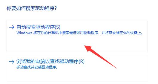 win11網(wǎng)絡(luò)和internet設(shè)置沒有wifi解決方法