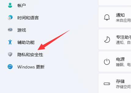 win11系統的相機開啟教程