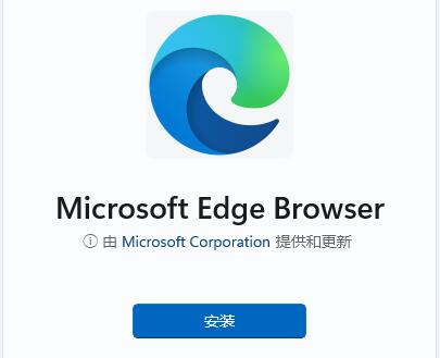 win11個(gè)人賬戶登錄不上去解決方法