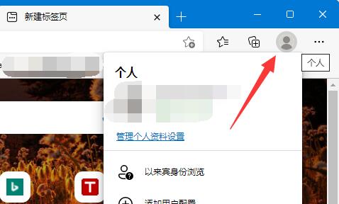 win11個(gè)人賬戶登錄不上去解決方法