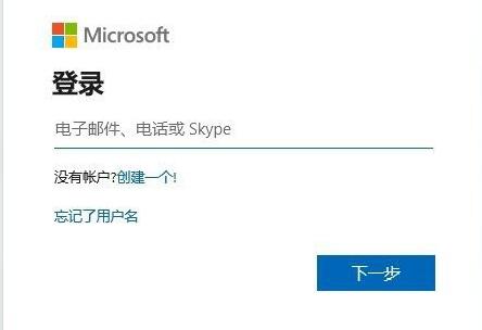 win11個(gè)人賬戶登錄不上去解決方法