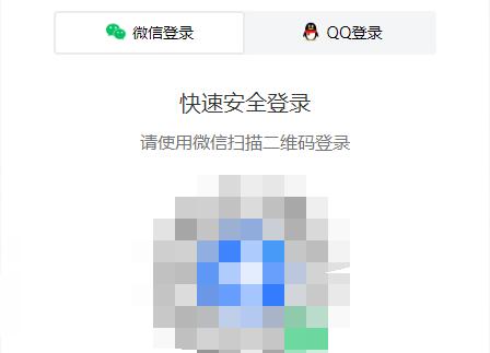 win11微信打不開騰訊文檔解決方法