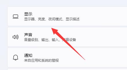 win11開(kāi)啟gpu渲染教程