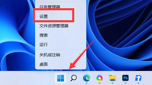 win11開(kāi)啟gpu渲染教程