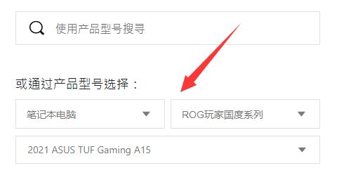 冰刃win11打不開觸摸板解決方法