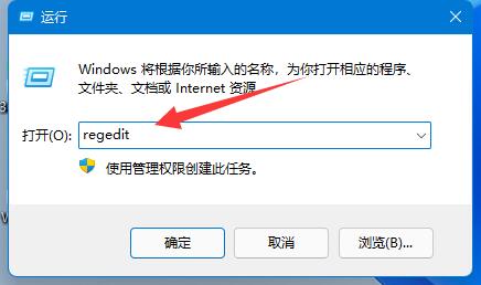 win11安裝autocad出現錯誤解決方法