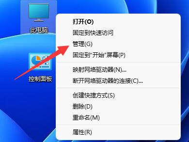 win11系統以太網沒有有效的ip配置