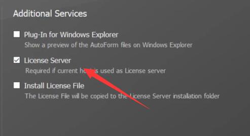 win11安裝autoformr8教程
