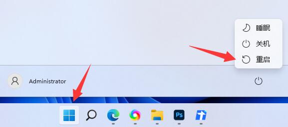 win11安裝autocad出現錯誤解決方法