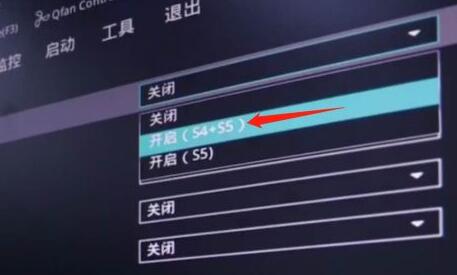win11關(guān)機(jī)后外設(shè)還亮解決方法