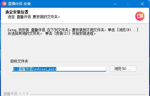 直播伴侶支持win11嗎詳情