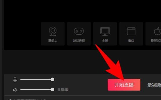 直播伴侶支持win11嗎詳情