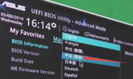 win11關(guān)機(jī)后外設(shè)還亮解決方法