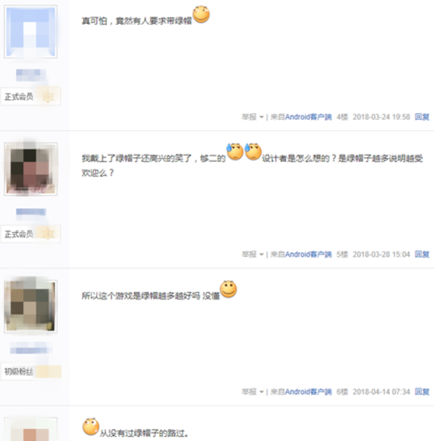 微信損友圈綠帽如何消除？ 微信損友圈綠帽消除攻略介紹！