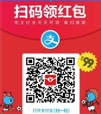 支付寶余額寶紅包是否可以在超市用？ 支付寶余額寶紅包用不了是什么情況？