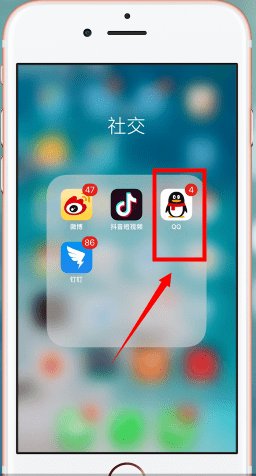 手機QQ中將分組刪掉具體操作步驟