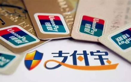 支付寶中開通小黃人貸款具體操作流程介紹