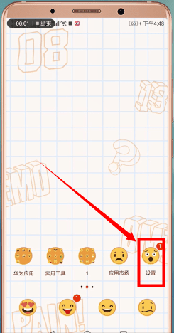 安卓手機中微信語音沒有聲音詳細解決步驟