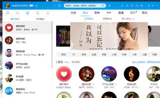 酷狗音樂調倍速操作流程