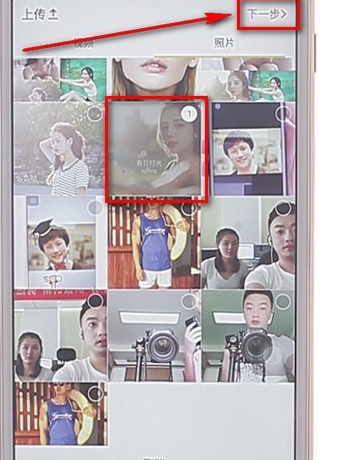 在抖音里上傳圖片圖文操作