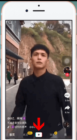 抖音中找到笑容打分特效詳細(xì)操作步驟