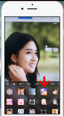 抖音中找到笑容打分特效詳細(xì)操作步驟