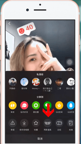 抖音中找到笑容打分特效詳細(xì)操作步驟
