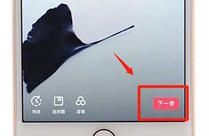 使用抖音APP進行拍攝操作過程