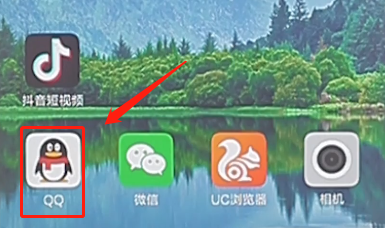 在qq里查看群聊天記錄簡(jiǎn)單操作
