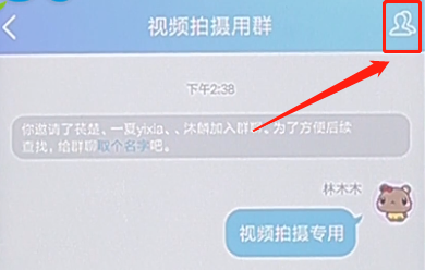 在qq里查看群聊天記錄簡(jiǎn)單操作