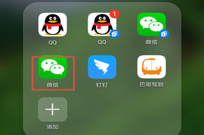 微信中克隆別人好友具體操作步驟