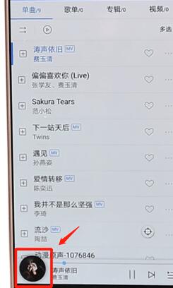 酷狗音樂設置手機鈴聲操作流程