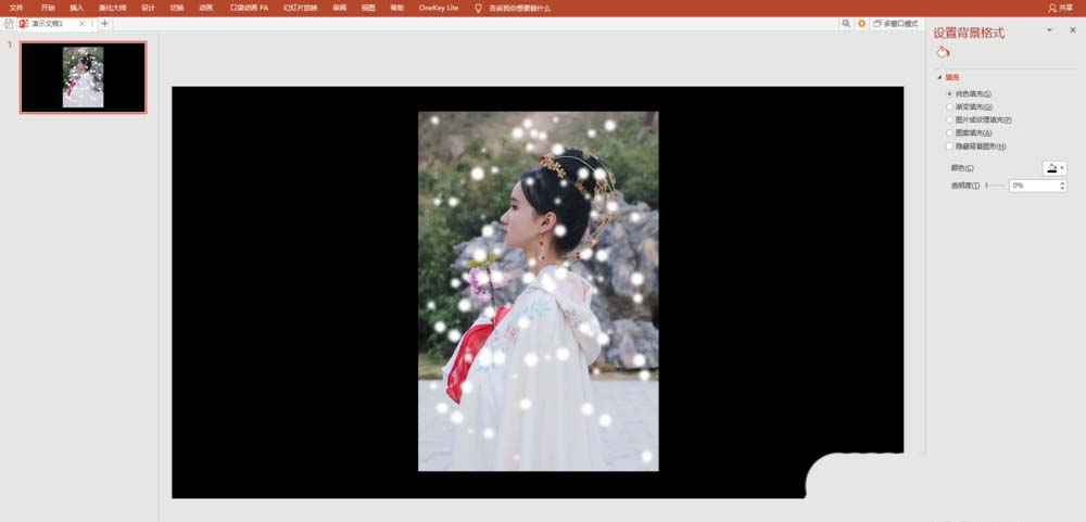 使用ppt制作出雪中美人效果圖片具體操作方法