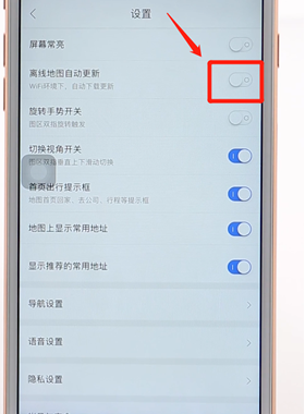 百度地圖進行更新詳細操作