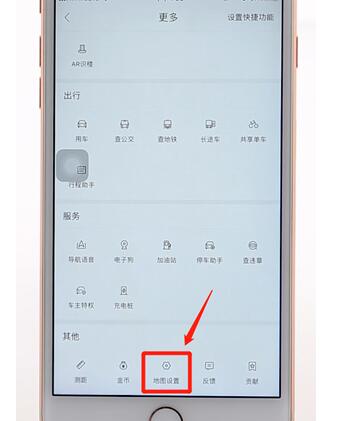 百度地圖進行更新詳細操作