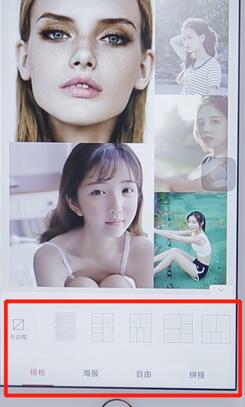 通過(guò)美圖秀秀來(lái)拼圖操作流程