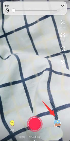 在抖音里為單張圖片加音樂操作流程