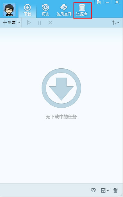 QQ旋風(fēng)中將圖標熄滅具體步驟介紹