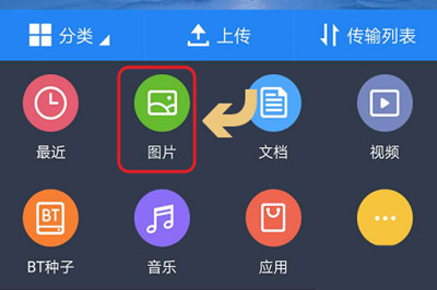 微信中朋友圈發(fā)不了九張圖詳細(xì)解決步驟