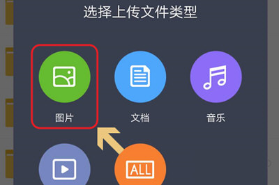微信中朋友圈發(fā)不了九張圖詳細(xì)解決步驟