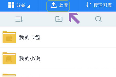 微信中朋友圈發(fā)不了九張圖詳細(xì)解決步驟