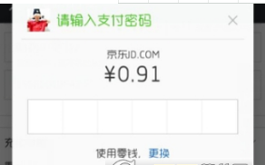 微信Y幣充值方法詳解 微信如何購買Y幣