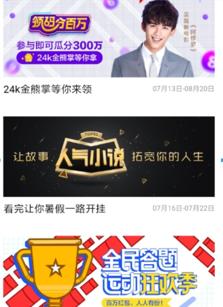 百度領(lǐng)碼分一百萬(wàn)玩法是什么？ 百度領(lǐng)碼分一百萬(wàn)玩法攻略介紹！