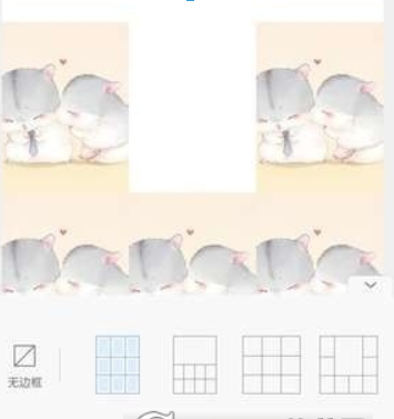 微信朋友圈心形配圖如何操作？ 朋友圈心形配圖制作攻略介紹！