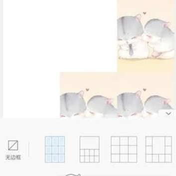 微信朋友圈心形配圖如何操作？ 朋友圈心形配圖制作攻略介紹！