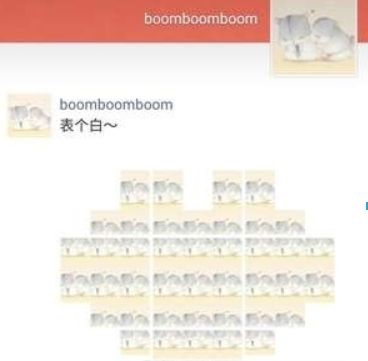 微信朋友圈心形配圖如何操作？ 朋友圈心形配圖制作攻略介紹！